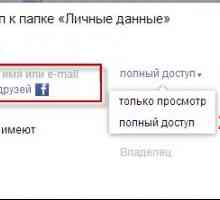 Як користуватися яндекс диском