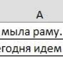 Як порахувати кількість прогалин в осередку excel.