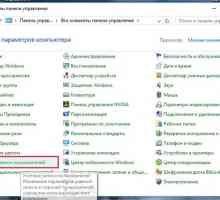 Як поставити пароль на ноутбук?
