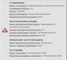 Як підвищити фпс