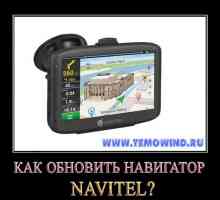 Як правильно оновити навігатор?