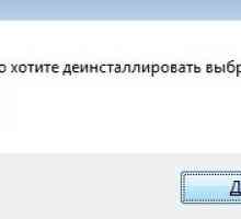 Як правильно видаляти програми?