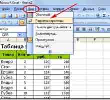 Як пронумерувати сторінки в excel 2003