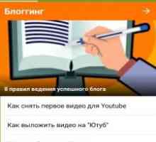 Як просто