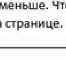 Як провести межу в word.
