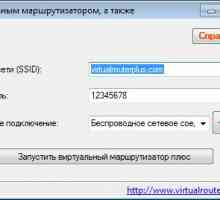 Як роздати wi-fi з ноутбука?