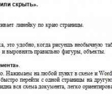 Як зробити зміст у word.