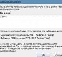 Як зробити raid масив?
