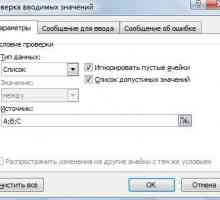 Як зробити випадаючий список в excel без списку.