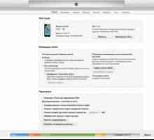 Як синхронізувати дані через itunes