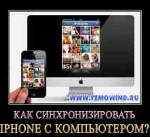 Як синхронізувати iphone з комп`ютером?