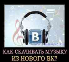 Як скачувати музику з нового вк?