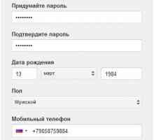 Як створити пошту gmail.com?