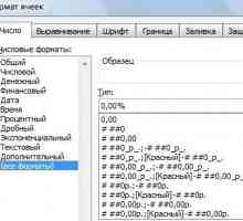 Як створити для користувача формат в excel.
