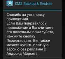 Як створити резервну копію смс повідомлень і відновити на андроїд