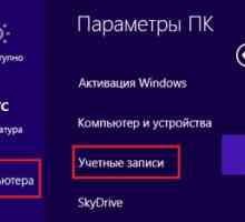 Як створити, видалити, змінити графічний пароль в windows 8.1