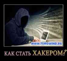 Як стати хакером?