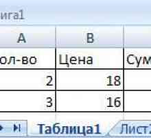 Як зв`язати дві таблиці в excel.