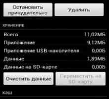 Як видалити додатки (програми, ігри) на android?