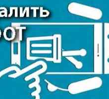 Як видалити рут права android