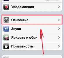 Як видалити всі з iphone