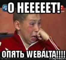 Як видалити webalta з комп`ютера