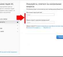Як вкрасти apple id - офіційно, без злому, з гарантією