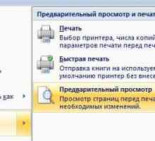 Як зменшити розмір таблиці в excel.