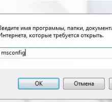 Як прискорити завантаження windows 7 на багатоядерному процесорі?