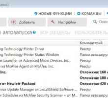 Як прискорити завантаження windows і перевірити програми автозапуску на віруси