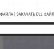 Як встановити dll файл на windows і зареєструвати?