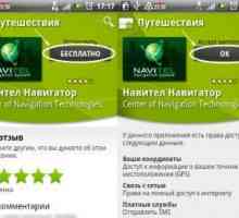 Як встановити програму gps навігації - navitel навігатор і карти на андроїд пристрій.