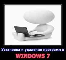 Як встановити програму на комп`ютер?