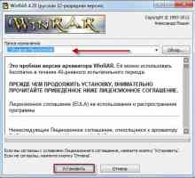 Як встановити програму winrar?