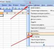 Як встановити / зняти пароль в excel 2003, 2007 або 2010