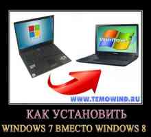 Як встановити windows 7 замість windows 8