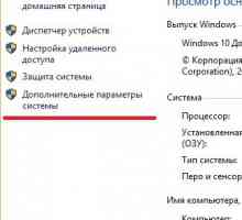 Як збільшити файл підкачки? (Докладна інструкція)