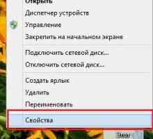 Як збільшити файл підкачки?