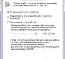 Як збільшити продуктивність комп`ютера?