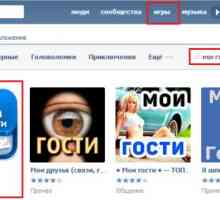 Як дізнатися, хто заходив на мою сторінку вконтакті?