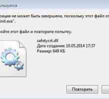 Як видалити не видаляються файли і зберегти нерви