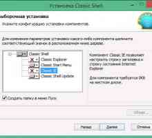Як повернути меню пуск windows 8 і 8.1?