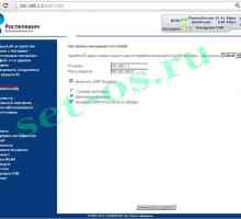 Як включити dhcp на sagemcom 2804