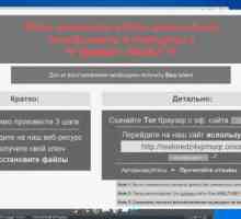 Як відновити файли після вірусу vault