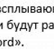 Як вставити примітку в word.