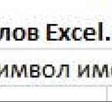 Як вставити в осередок excel текст word.