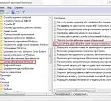 Як windows 7 заборонити оновлення до windows 10?