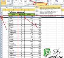 Як закріпити область в excel 2007 або 2010