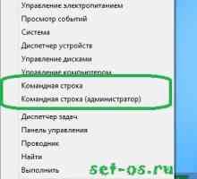 Як запустити командний рядок windows 8