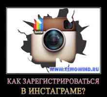 Як зареєструватися в інстаграме?